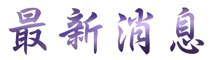 婚友社評價-找大醫院小醫師交友媒體報導-優質的交友網站 婚友社評價-找大醫院小醫師交友媒體報導-優質的交友網站